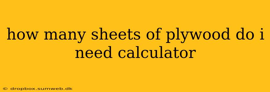 how many sheets of plywood do i need calculator